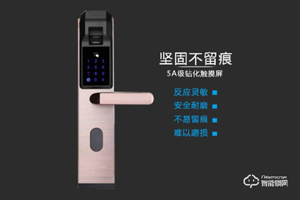 新星智能鎖加盟支持 新星智能鎖加盟流程