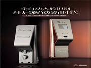 頂吉智能鎖加盟條件少,緊隨時代潮流,可以放心經營