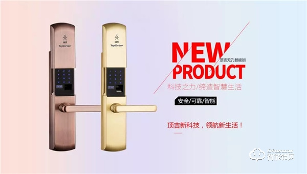 智能鎖加盟市場前景怎么樣