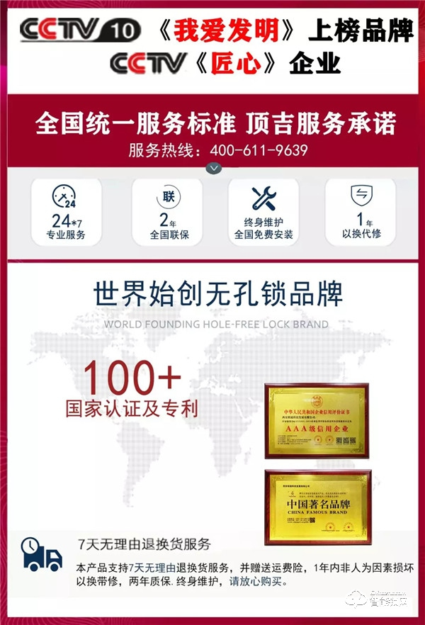 智能鎖加盟市場前景怎么樣