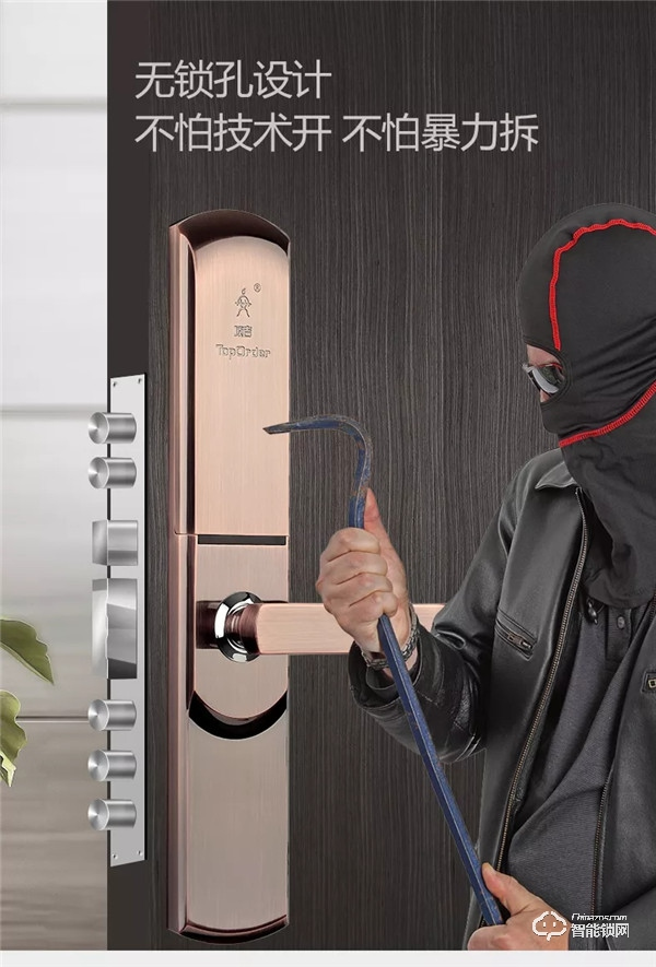 智能鎖加盟市場前景怎么樣