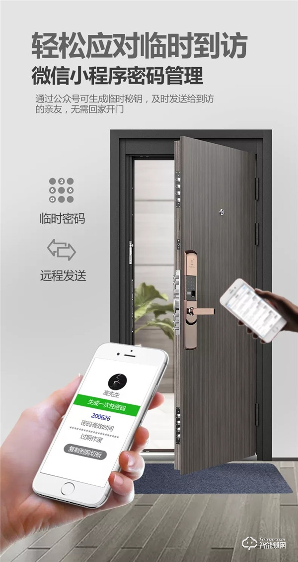 智能鎖加盟市場前景怎么樣