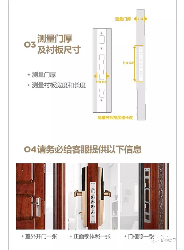 智能鎖加盟市場前景怎么樣