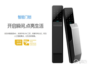 品多智能鎖加盟支持 品多智能鎖加盟流程