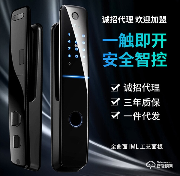 創(chuàng)鴻智能鎖加盟費用 創(chuàng)鴻智能鎖加盟支持