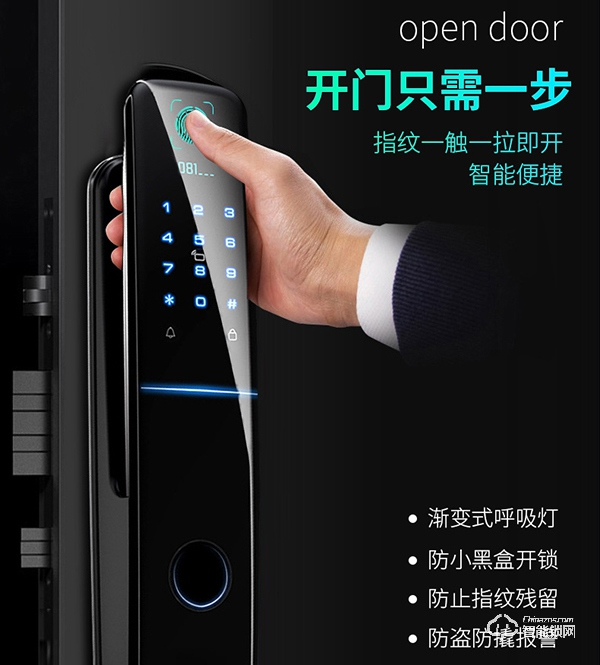 創(chuàng)鴻智能鎖加盟費用 創(chuàng)鴻智能鎖加盟支持