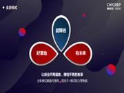 未來3年最賺錢的項目，西紅仕邀您一起并肩行業(yè)風(fēng)口，共享智能門鎖紅利！