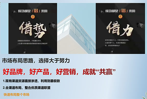 智能鎖市場持續爆發，加盟歐派智能鎖不容錯過