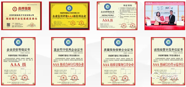 搶灘鎖業(yè)紅利，鹿帝智能鎖新零售模式邀您共啟創(chuàng)富藍(lán)海