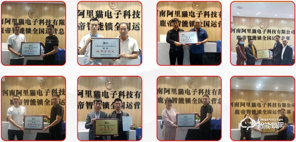 搶灘鎖業(yè)紅利，鹿帝智能鎖新零售模式邀您共啟創(chuàng)富藍(lán)海