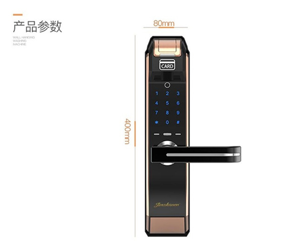 金指紋智能鎖好不好_金指紋智能鎖功能優(yōu)勢介紹