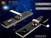 薩菲爾智能鎖價格_薩菲爾智能鎖功能介紹