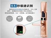 GOFAR智能鎖_GOFAR智能酒店鎖功能有哪些？