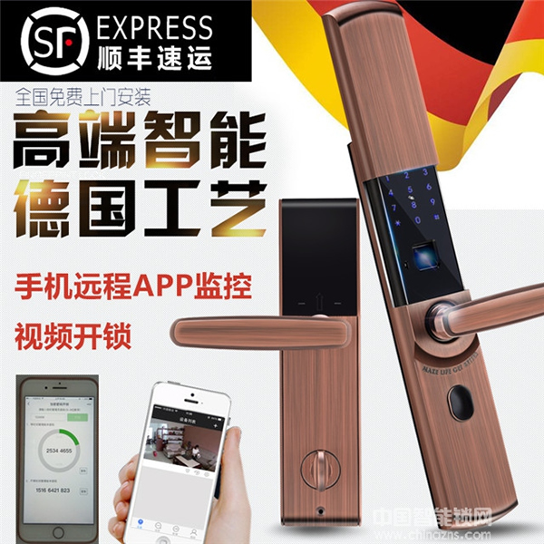 全民智能鎖價格_全民智能鎖選購技巧 全民智能鎖價格_全民智能鎖選購技巧