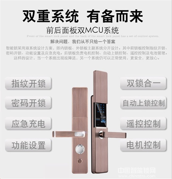 全民智能鎖價格_全民智能鎖選購技巧 全民智能鎖價格_全民智能鎖選購技巧