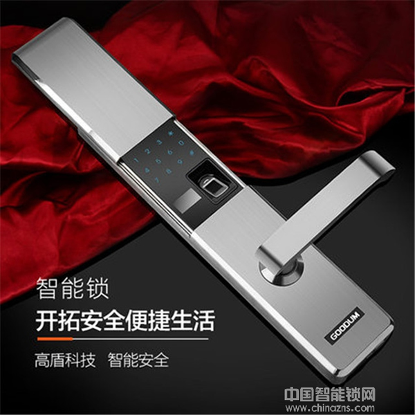 高盾智能鎖多少錢_高盾智能鎖價格行情