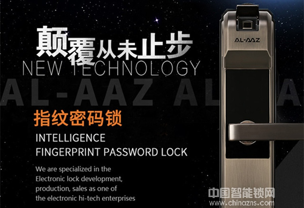 安朗智能鎖怎么樣 安朗智能鎖優勢 安朗智能鎖怎么樣 安朗智能鎖優勢