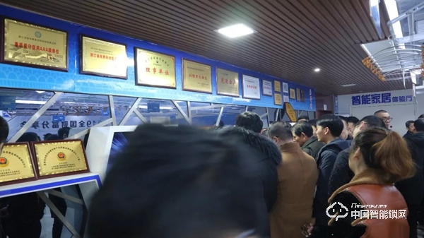 熱烈祝賀朗菲智能鎖2019年第一場項目合作交流會圓滿完成