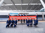 搭乘上中國速度，科徠尼直指中國智能鎖品牌之巔