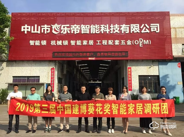 前置離合、中置離合與后置離合有何異同——中國建博葵花獎考察團對話福樂門陳云