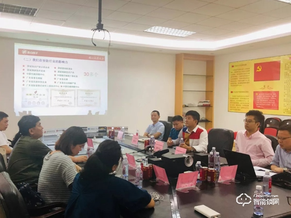 如何看待京津冀三地消協約談智能鎖企業事件？金點原子雷先鳴有話說——中國建博葵花獎考察團訪談錄