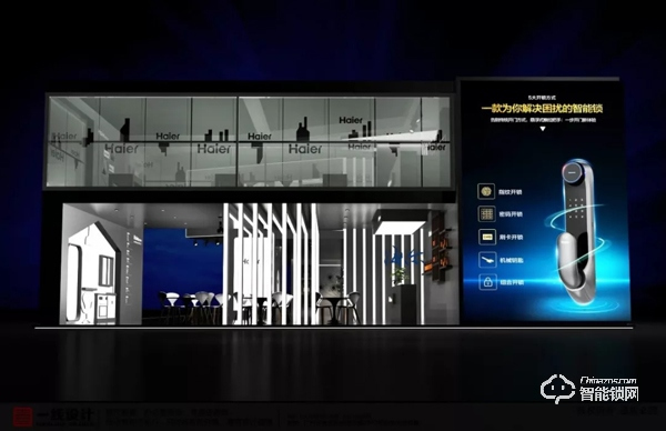 2019建博會，海爾智慧家居邀您共享智慧生活
