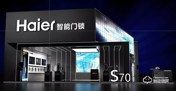 2019建博會，海爾智慧家居邀您共享智慧生活