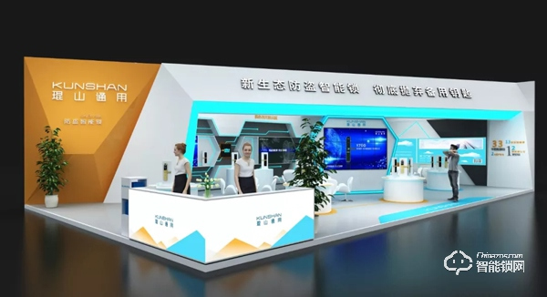 琨山通用亮相廣州建博會(huì) 新生態(tài)防盜智能鎖引領(lǐng)大趨勢