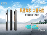 琨山通用智能鎖有哪些優點?