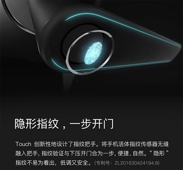 鹿客：成立僅兩年的智能門鎖第一靠譜嗎？