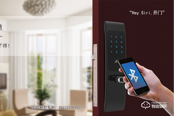 派瑞智能鎖怎么樣