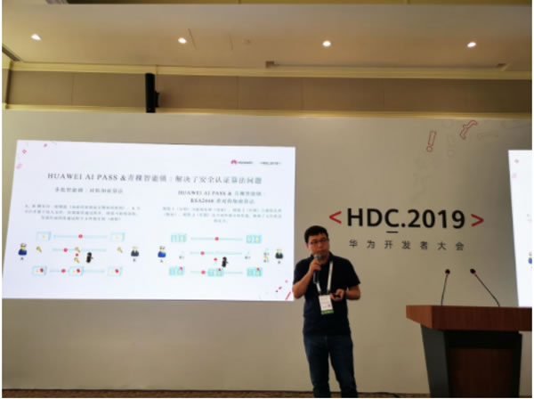 安鑰科技青稞智能鎖亮相2019華為開發者大會