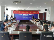 甌寶智能鎖是幾線品牌？