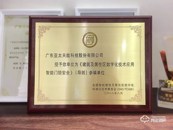 亞太天能發布半年報 | 業績逆勢增長，品牌影響力加強