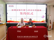 迪威樂智能鎖有哪些優點？