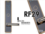 奔智智能鎖有哪些優(yōu)點(diǎn)？