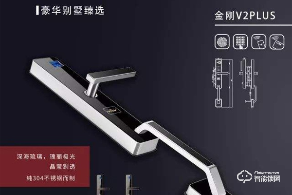 威薩智能鎖的九大功能特點(diǎn)