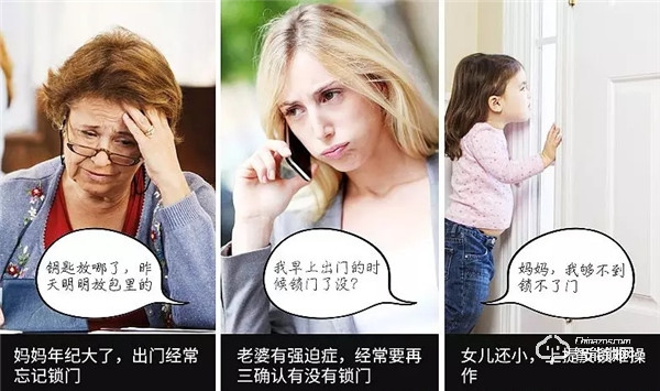 哈博士智能鎖：鎖事無(wú)小事，智能鎖輕松解決