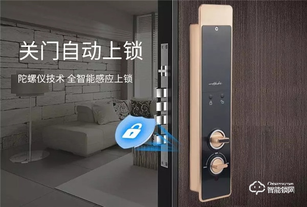 哈博士智能鎖：鎖事無(wú)小事，智能鎖輕松解決