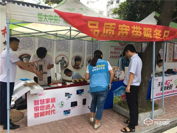 金九銀十｜揚子物聯牽手合肥電信進小區落地推廣活動進行中