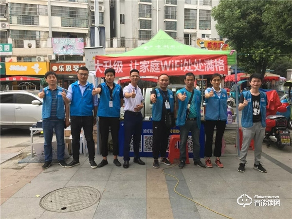 金九銀十｜揚子物聯牽手合肥電信進小區落地推廣活動進行中