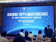 果加智能鎖質量怎么樣？