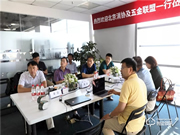 北京消費(fèi)者協(xié)會、中國五金聯(lián)盟蒞臨果加智能視察調(diào)研