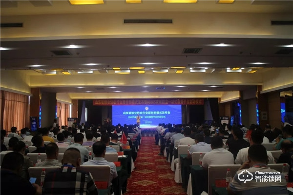 96665家居防盜一站式服務平臺發布會順利召開，山東開啟鎖具行業新篇章