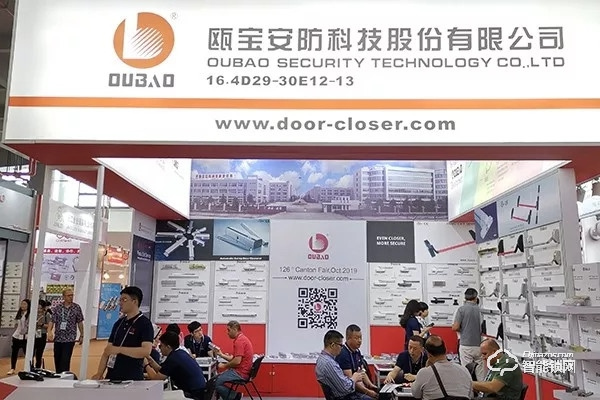 2019年秋季廣交會(huì)拉開帷幕，甌寶智能鎖盛裝出席