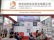 甌寶智能鎖有哪些優點？