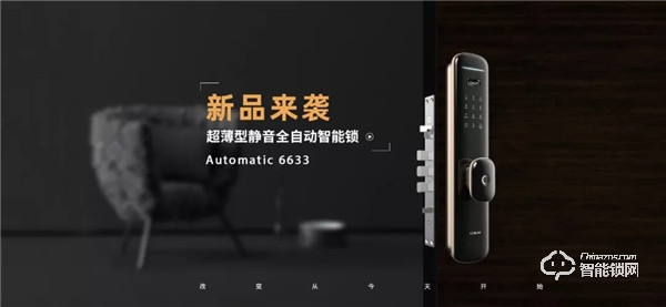 小欖五金鎖具博覽會回顧，樂肯新產品受到采購商和代理商的青睞