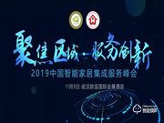 德施曼智能鎖加盟優惠政策有哪些?