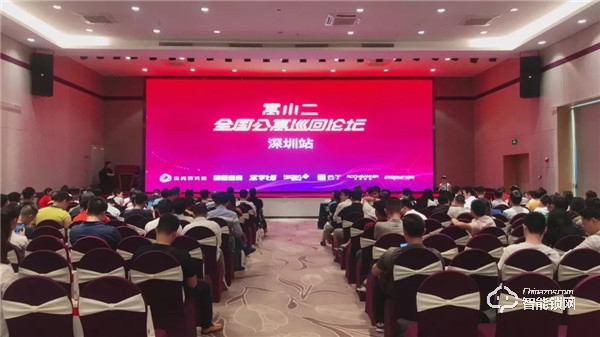 國(guó)民安全智能鎖：安全I(xiàn)oT賦能公寓行業(yè)