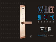 金典智能鎖入選2019智能鎖品牌評選活動